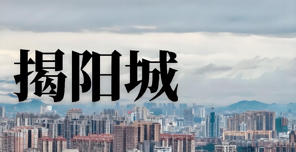 揭阳公司怎么向银行申请企业贷款？揭阳企业贷款需要什么条件和手续