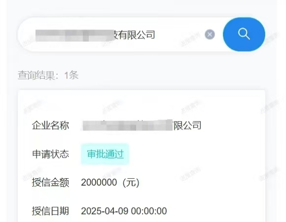 苏商银行发票贷贷款条件是什么？苏商银行发票贷征信花好下款吗？