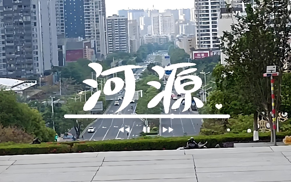 河源公司企业贷款申请条件及流程有哪些？河源企业贷款怎么办理