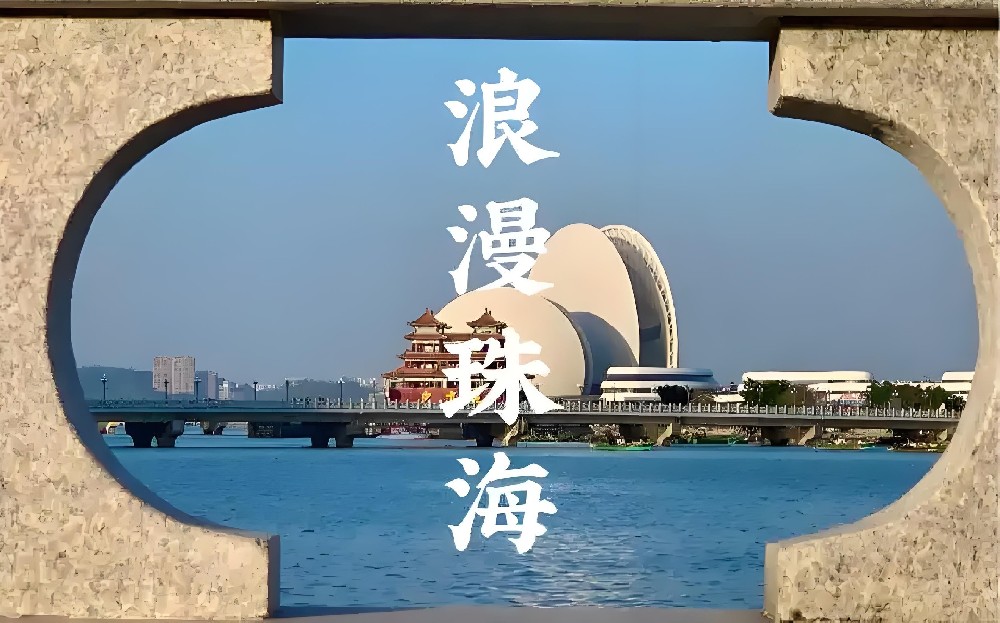 珠海企业贷款怎么办理？申请需要哪些条件？对征信要求高吗？