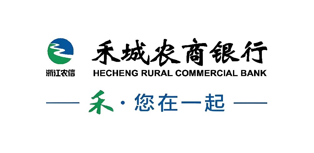 禾城农商银行小微企业税银贷贷款怎么办理？申请要什么条件？