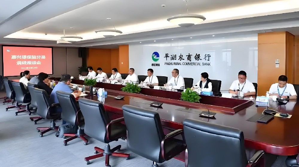 平湖农商银行税银贷申请要什么条件？平湖农商行企业贷款怎么办理？