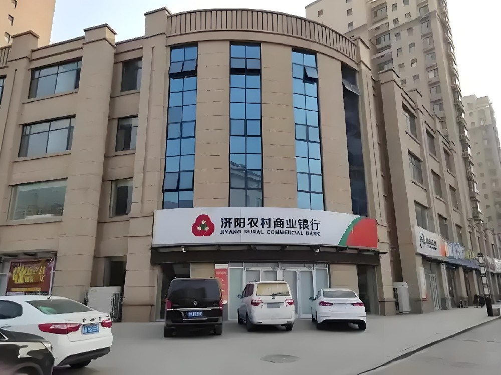 济阳农商银行小微企业贷款怎么办理？需要哪些条件和手续？