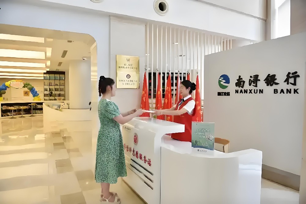 南浔农商银行小微企业税银贷申请要什么条件？征信花好下款吗？