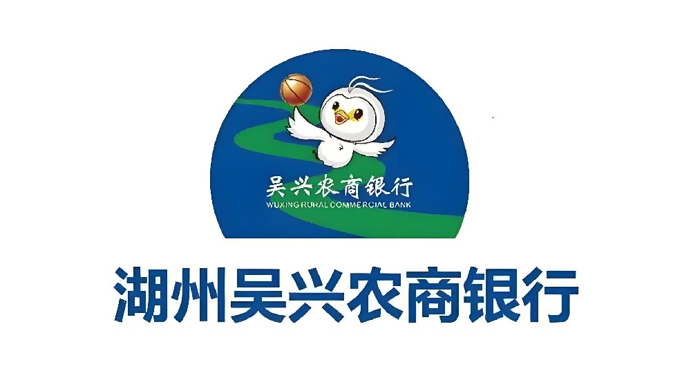 吴兴农商银行企业贷款条件是什么？吴兴农商行企业贷款怎么办理？