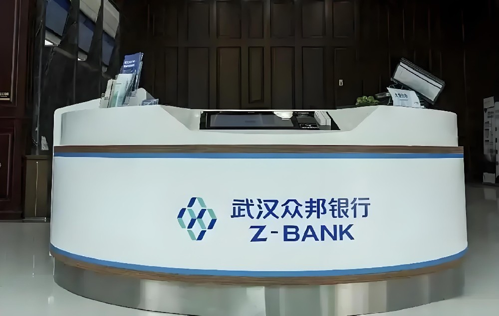 众邦银行众商贷申请条件是什么？好下款么？众商贷是网贷吗？