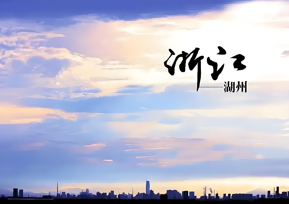 湖州公司申请企业贷款要求高吗？湖州小微企业贷款怎么办理？