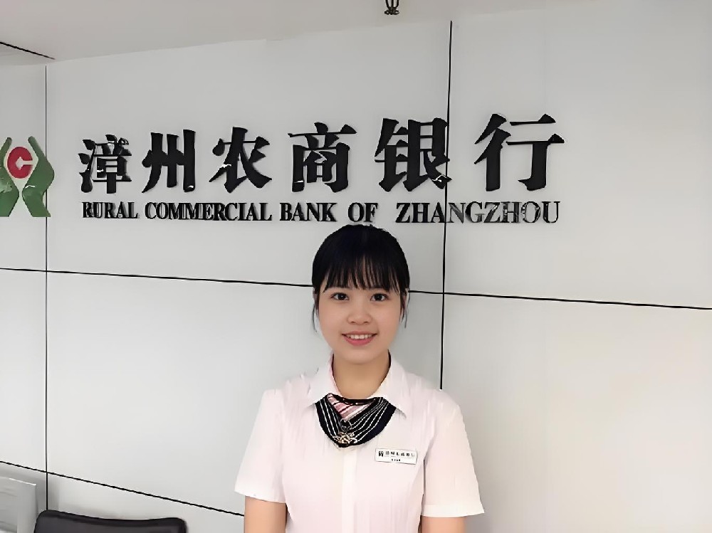 漳州农商银行小微企业「银税通」贷款申请要什么条件？好通过吗