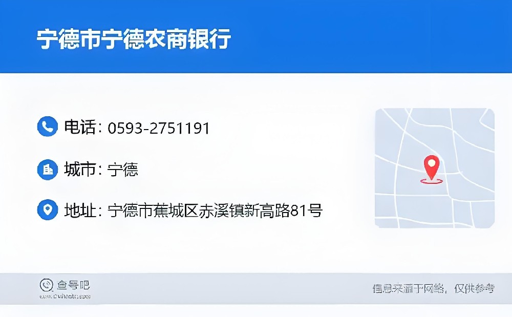 宁德农商银行小微企业税e贷申请要什么条件？征信花好下款吗？