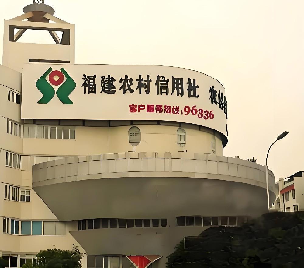 福安农信连社小微贷贷款申请要什么条件？好通过下款吗