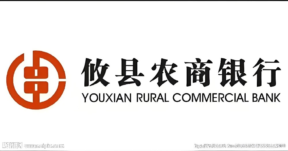 攸县农商银行小微企业贷款怎么办理？征信花申请好通过下款吗？