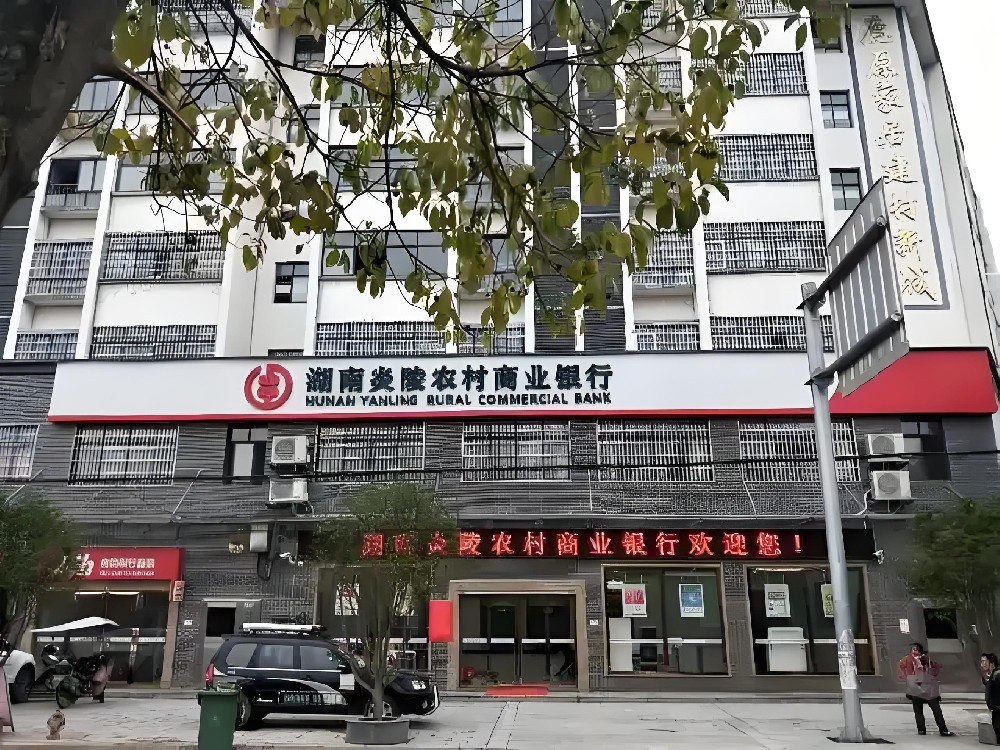 炎陵农商银行小微企业融易贷什么条件申请好通过？查征信吗？