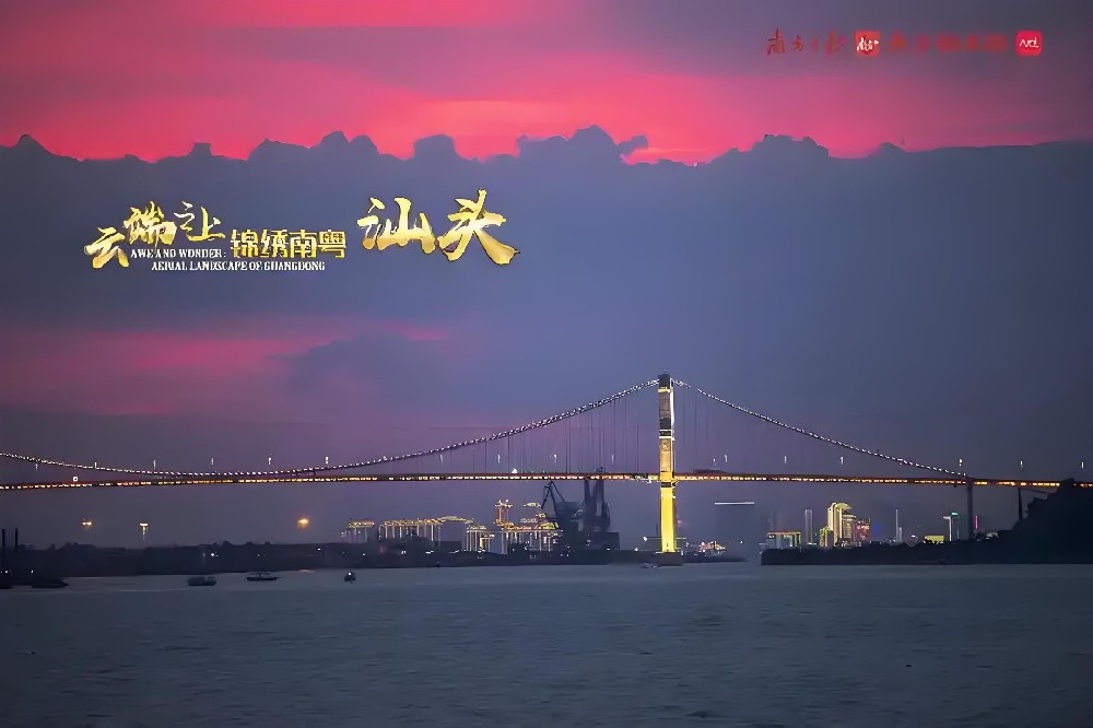 汕头企业贷款需要什么条件才能申请办理？汕头企业贷款好下款吗？