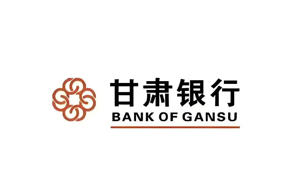 甘肃银行小微企业税e贷贷款怎么办理？需要哪些条件好下款？