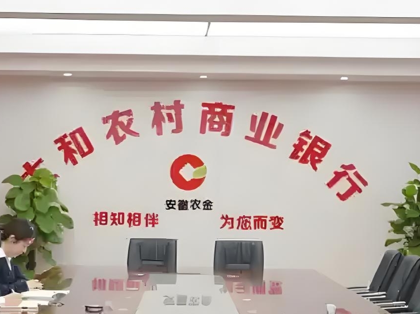 太和农商银行小微企业税融通贷款近期好下款吗？申请容易通过吗