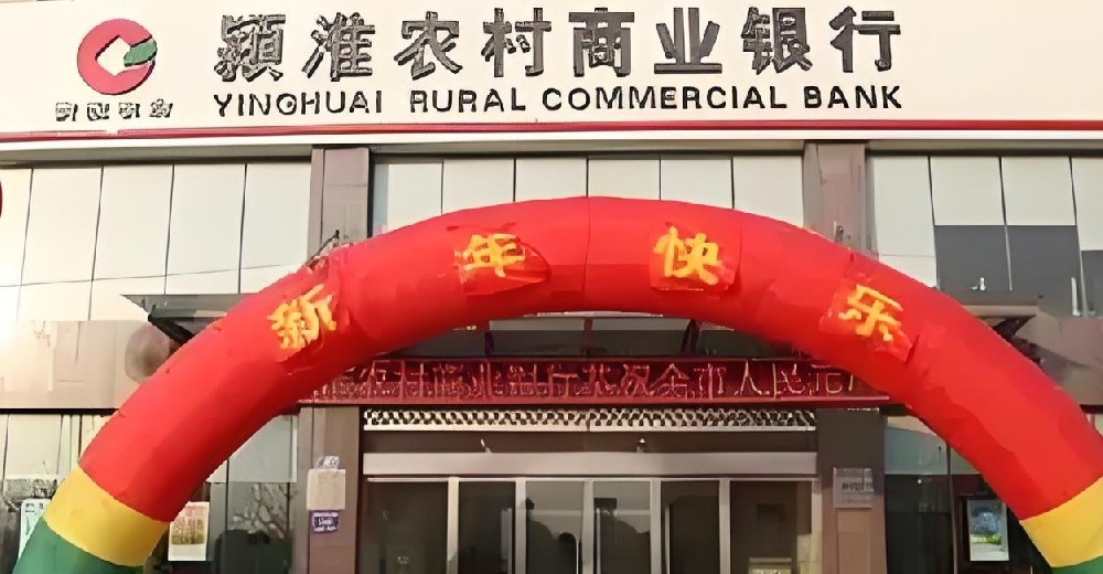 颍淮农商银行小微企业税融通贷款申请要什么条件？好通过下款吗？