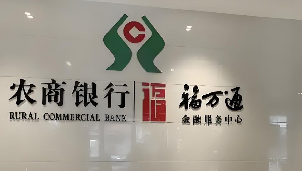 闽侯农村信用社小微企业税贷通申请要什么条件好下款？征信要求高吗