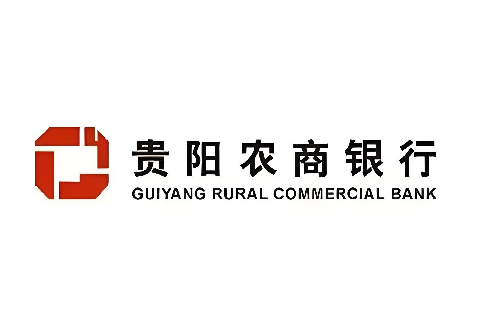 贵阳农商银行小微企业贷款申请好下款吗？什么资质容易通过？