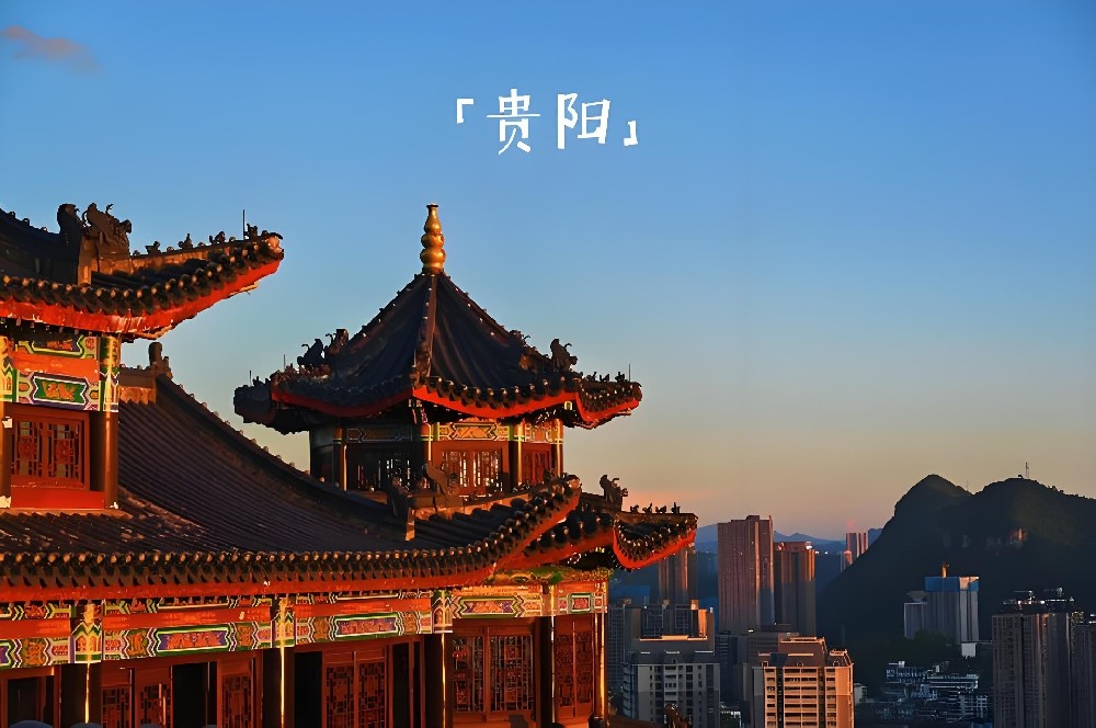 贵阳企业贷款需要哪些条件和手续？贵阳企业税信贷款怎么办理？