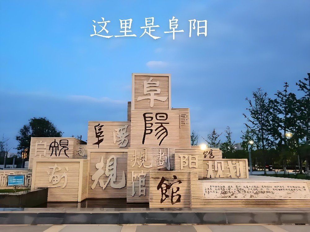 阜阳公司怎么向银行申请企业贷款？阜阳企业贷款怎么办理？
