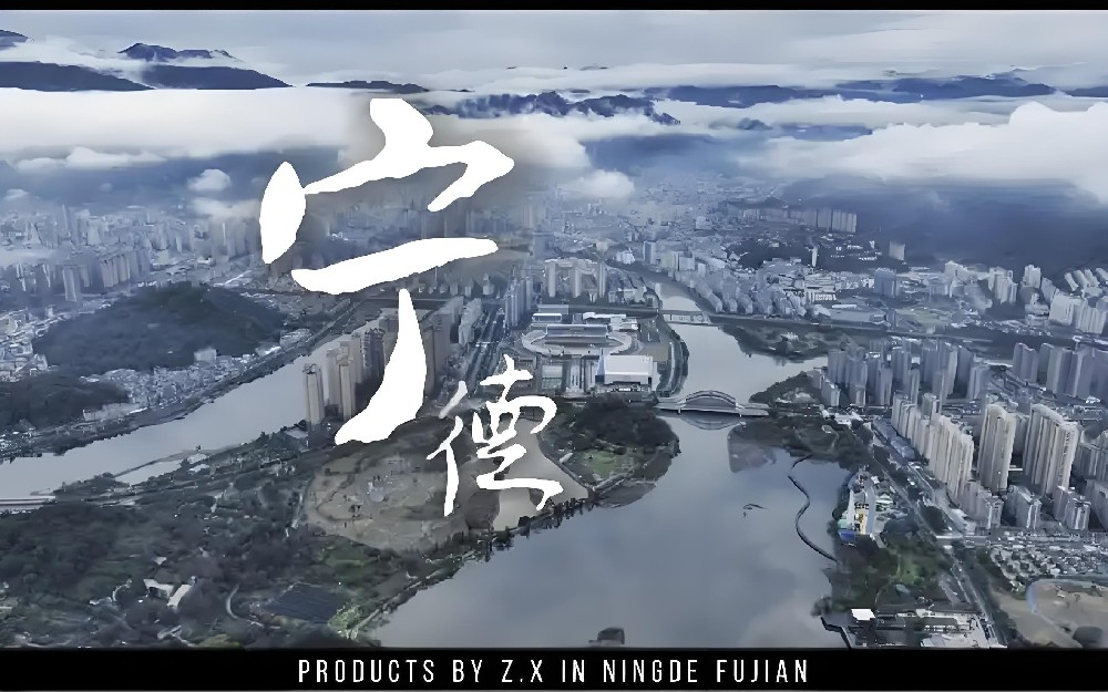 宁德企业贷款申请条件及流程是什么？宁德公司企业贷款怎么办理？