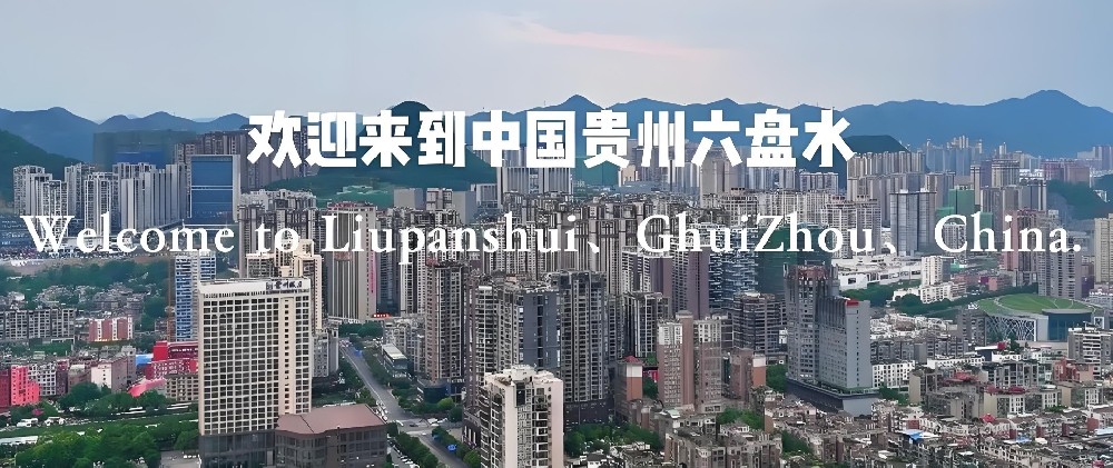 六盘水企业贷款申请条件是什么？六盘水企业贷款法人征信花好下款吗？