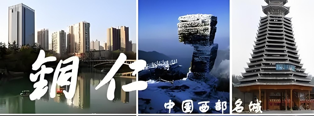 铜仁市公司企业贷款需要什么条件和手续？铜仁企业贷款怎么办理？