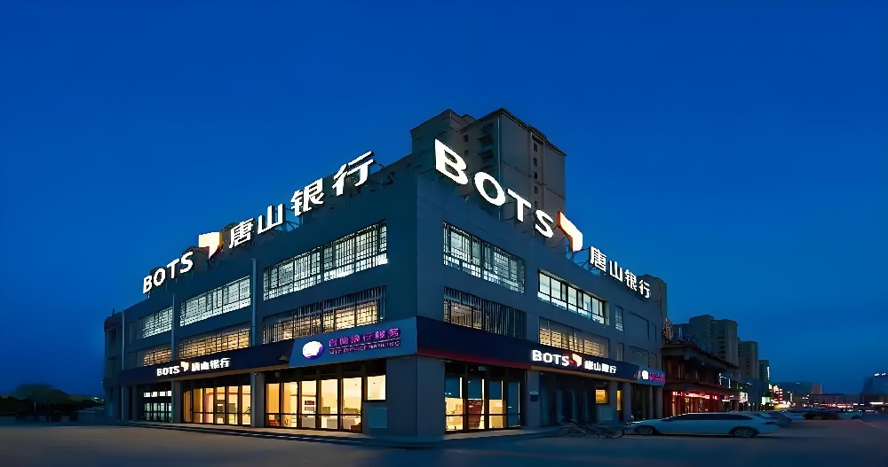 唐山银行小微企业「税e贷」可先息后本，申请要什么条件好下款？