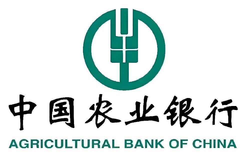 农业银行「政采e贷」产品介绍，农业银行政采e贷申请条件和流程有哪些？