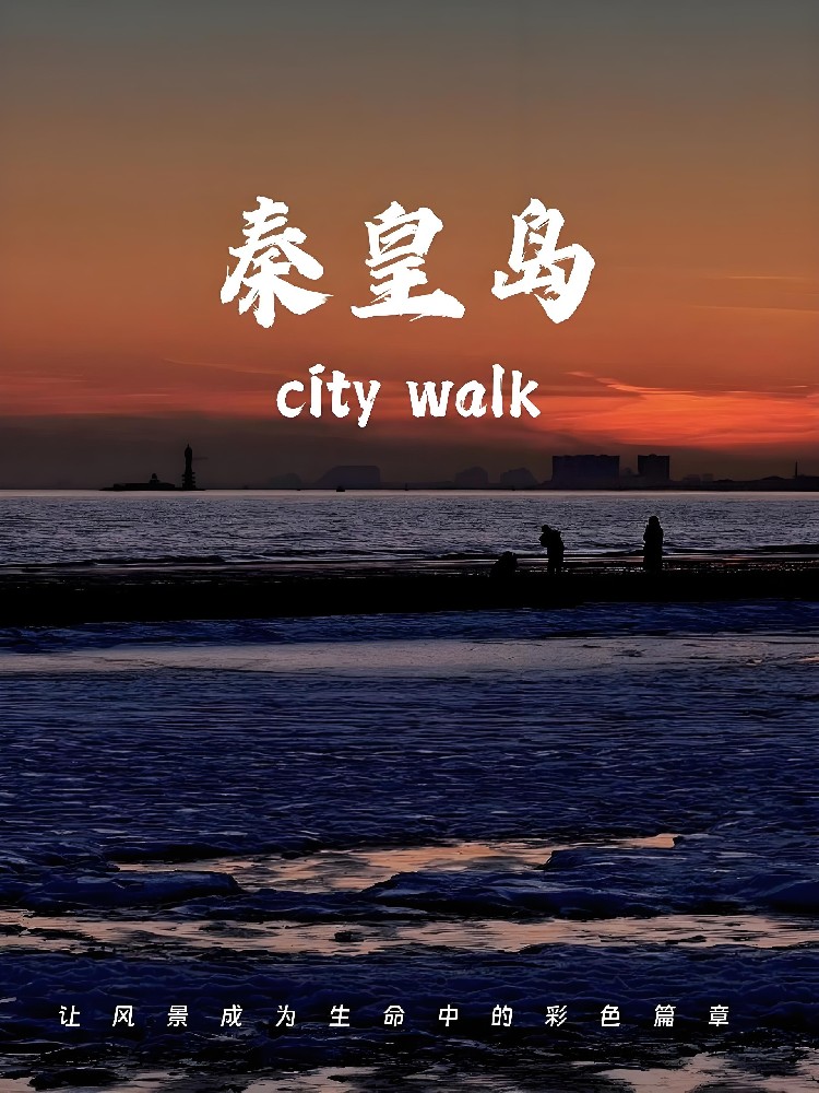 秦皇岛企业贷款条件是什么？秦皇岛公司怎么向银行申请办理贷款？