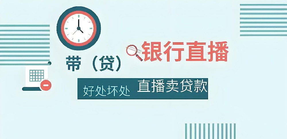 「电商贷上新」最高额度300万支持随借随还！支持全国！