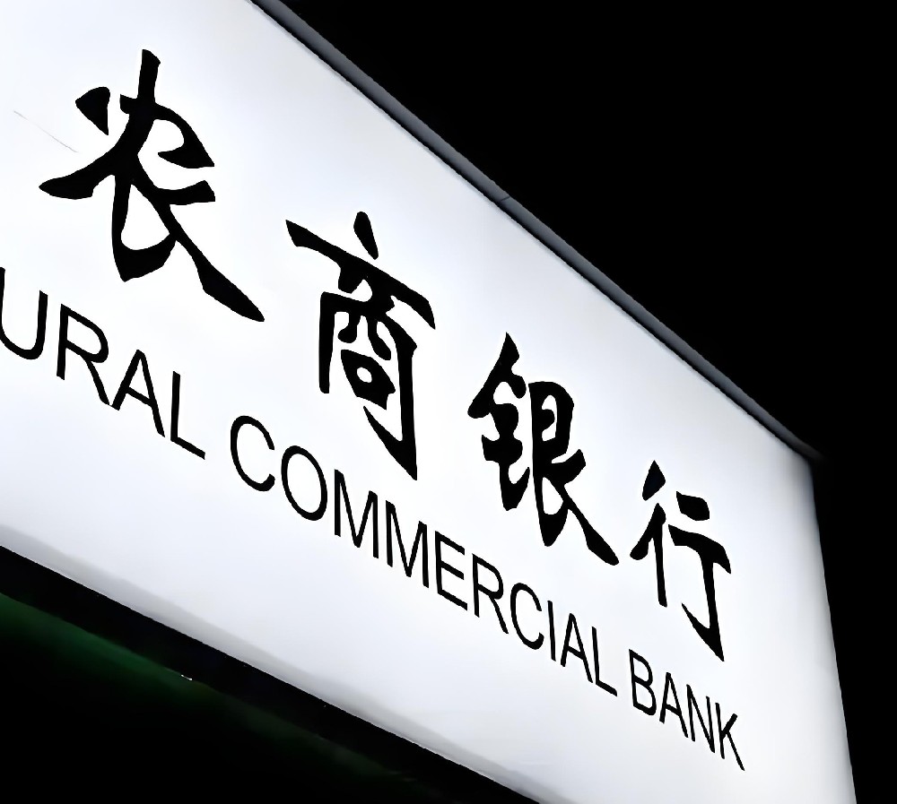 丰宁农商银行小微企业税务贷贷款申请好通过下款吗？