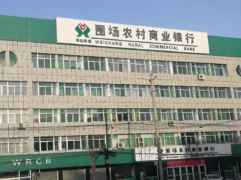 围场农商银行小微企业信易贷申请好通过下款吗？