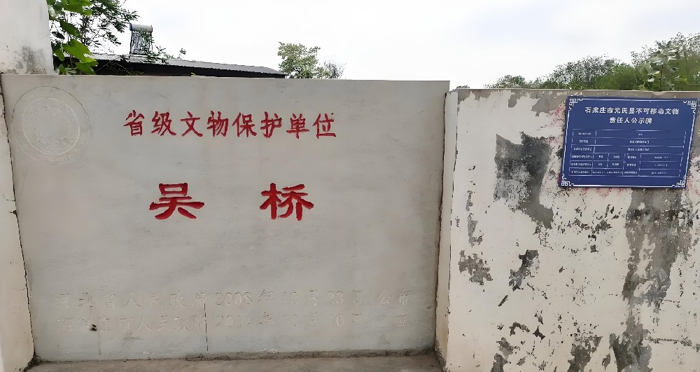 吴桥农村信用合作联社企业宜税贷申请需要哪些条件？好下款吗？