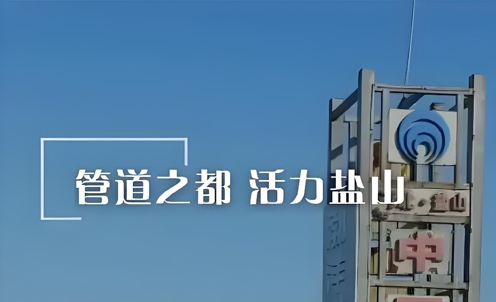 盐山农村信用合作联社企业税信贷征信花申请好通过下款吗？
