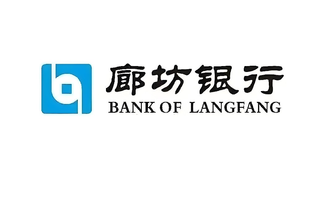 廊坊银行小微企业银税贷如何申请需要哪些条件？好下款吗？