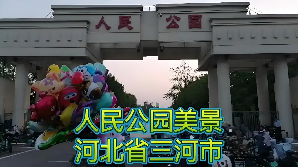 三河市企业贷款怎么办理？三河企业贷款申请条件及流程介绍！