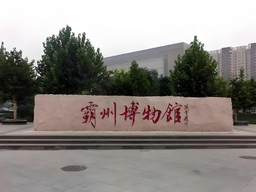 霸州企业贷款需要哪些条件和手续？霸州企业贷款怎么办理？