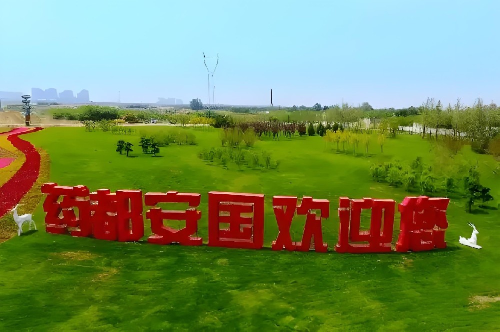 安国市企业贷款怎么办理？安国公司向银行申请企业贷款要哪些条件？