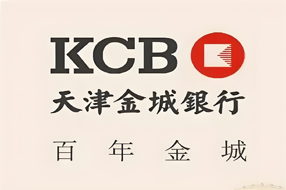 [企业必看]  金城银行「金企贷」上线：纳税满10万秒批500万，助力企业融资破冰！