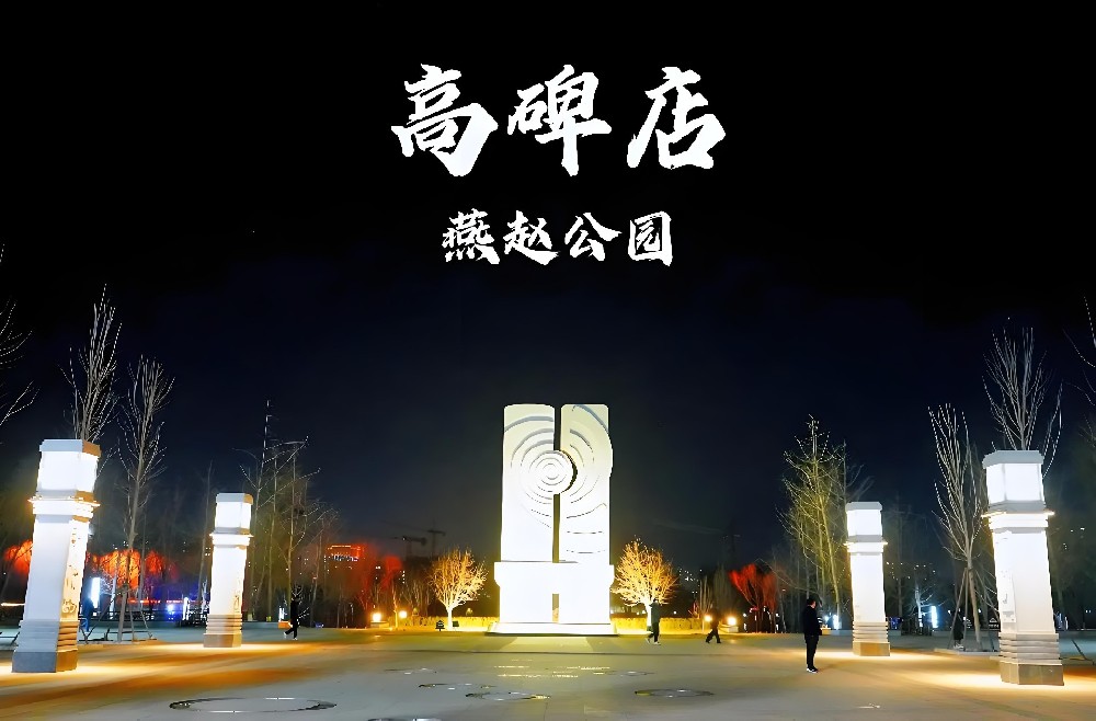 高碑店农商银行小微企业贷款怎么办理？需要哪些条件申请好下款？