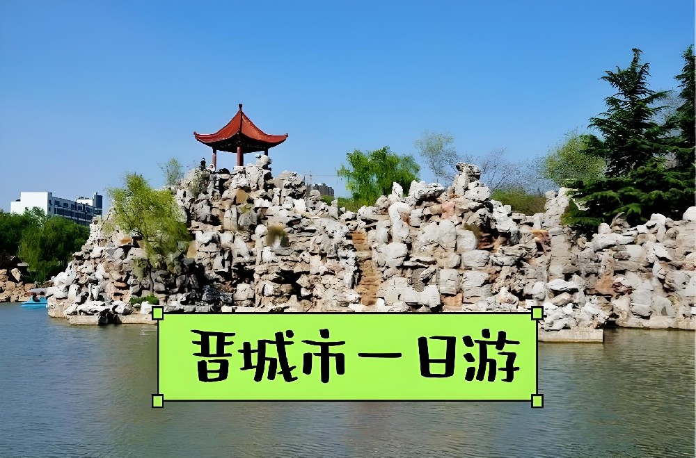 晋州市企业贷款怎么办理？晋州公司向银行申请企业贷款要什么条件？