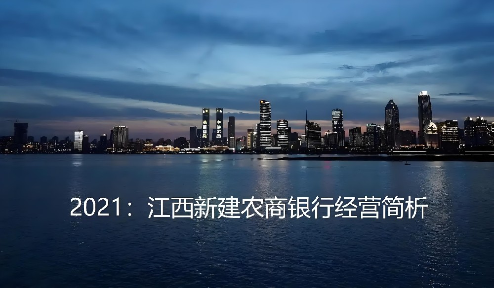 新建农商银行企业贷款申请好下款吗？需要哪些条件和手续？
