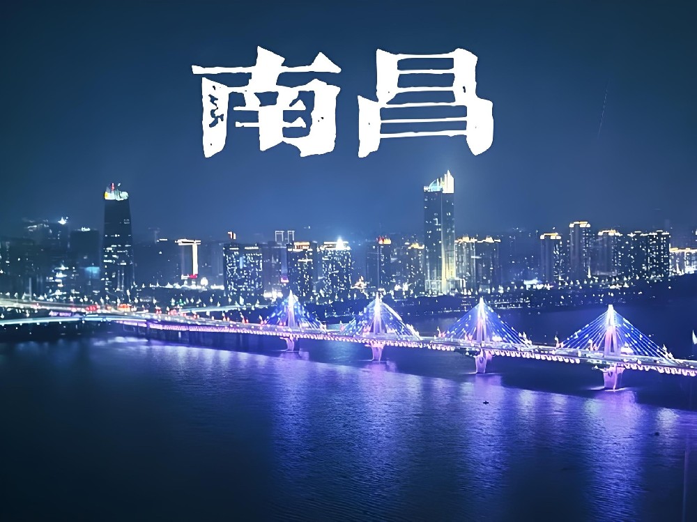 南昌公司怎么向银行申请企业贷款？南昌市企业贷款怎么办理？