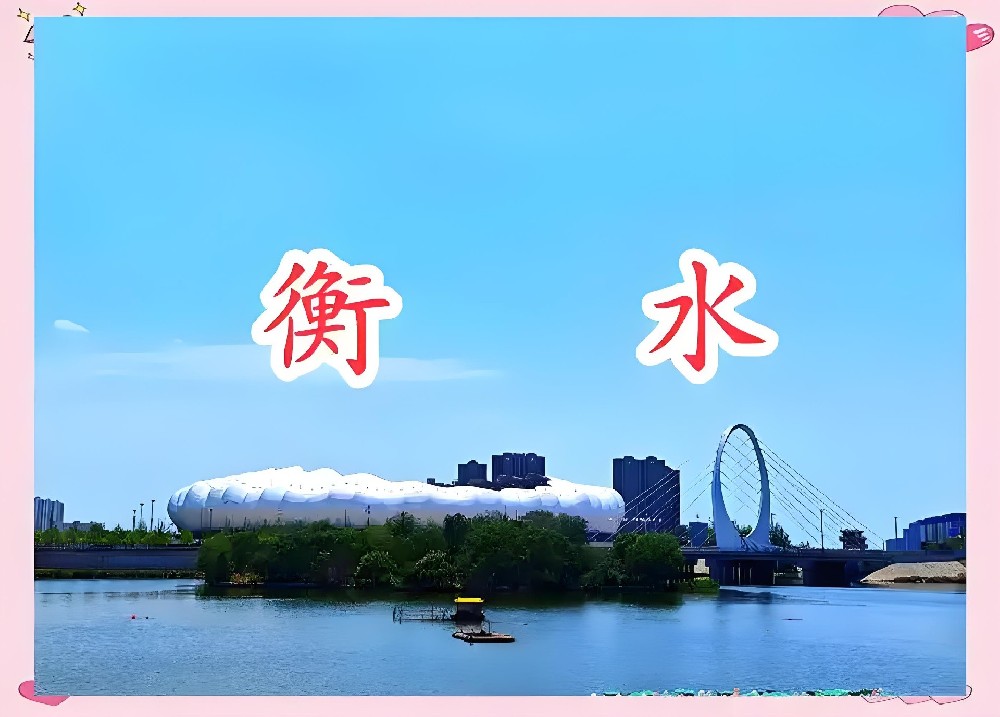 衡水企业贷款怎么申请需要哪些条件？衡水企业贷款怎么办理？