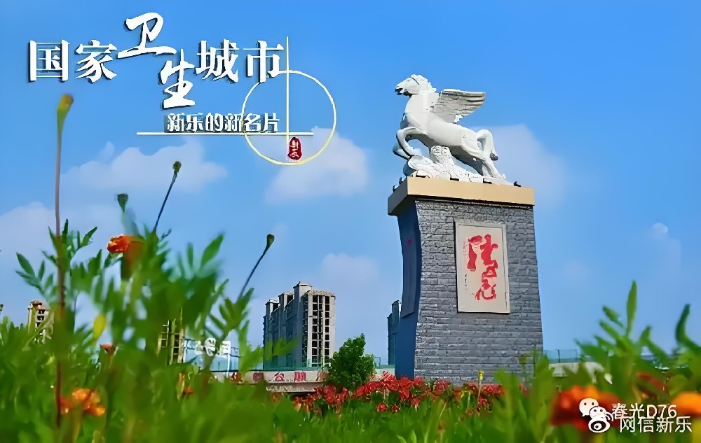 新乐市企业贷款条件是什么？新乐市企业贷款怎么办理？