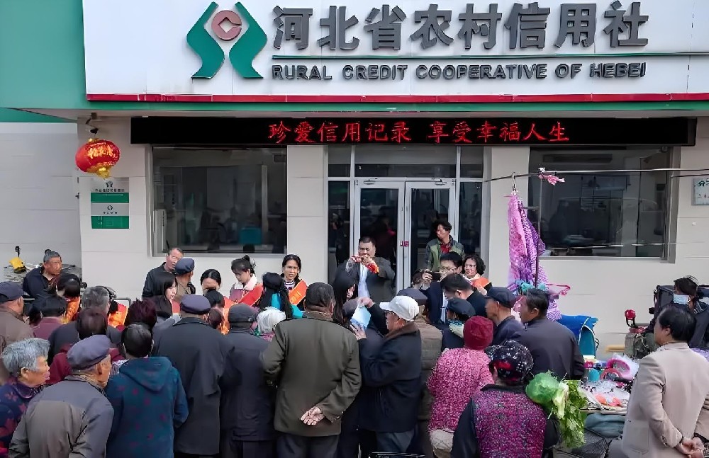 武强农商银行有哪些企业贷款产品？申请条件及流程怎样的？