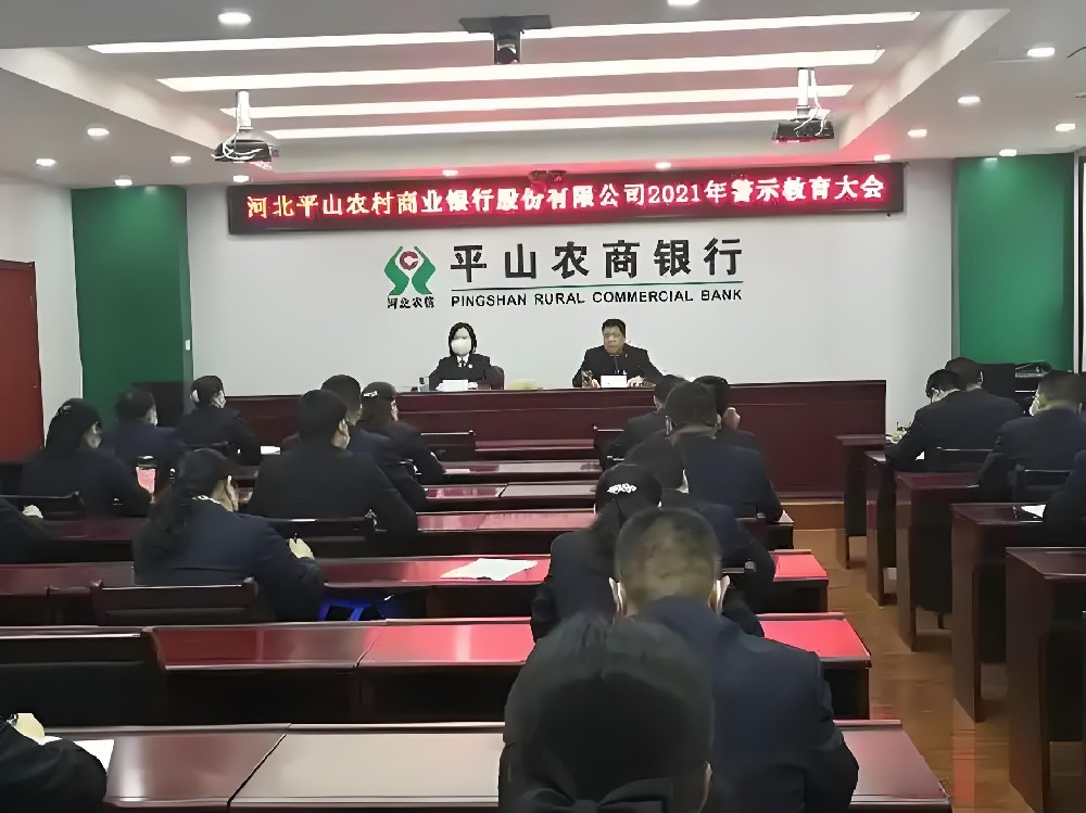 平山农商银行小微企业商贷宝贷款怎么办理？申请要哪些条件？