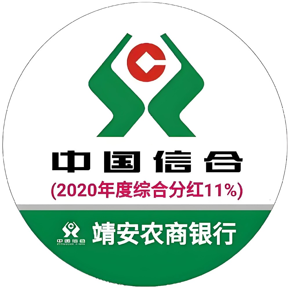 靖安农商银行小微易贷申请需要哪些条件？申请容易通过好下款吗？