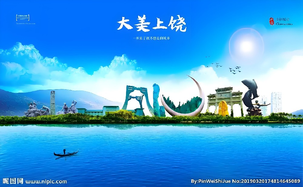 上饶公司向银行申请企业贷款条件是什么？上饶企业贷款怎么办理？